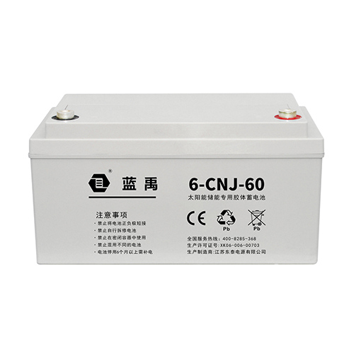 12v60ah儲(chǔ)能膠體蓄電池 6-CNJ-60