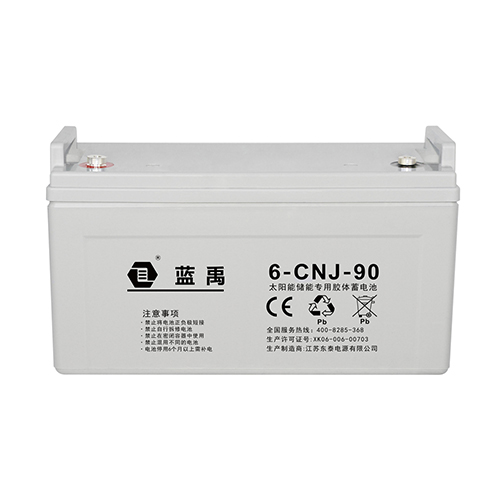 12v90ah儲(chǔ)能膠體蓄電池 6-CNJ-90