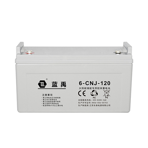 12v120ah儲(chǔ)能膠體蓄電池 6-CNJ-120