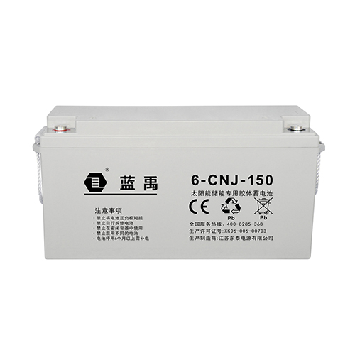 12v150ah儲(chǔ)能膠體蓄電池 6-CNJ-150